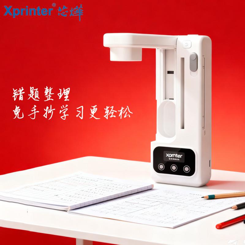 芯烨数码旗舰店