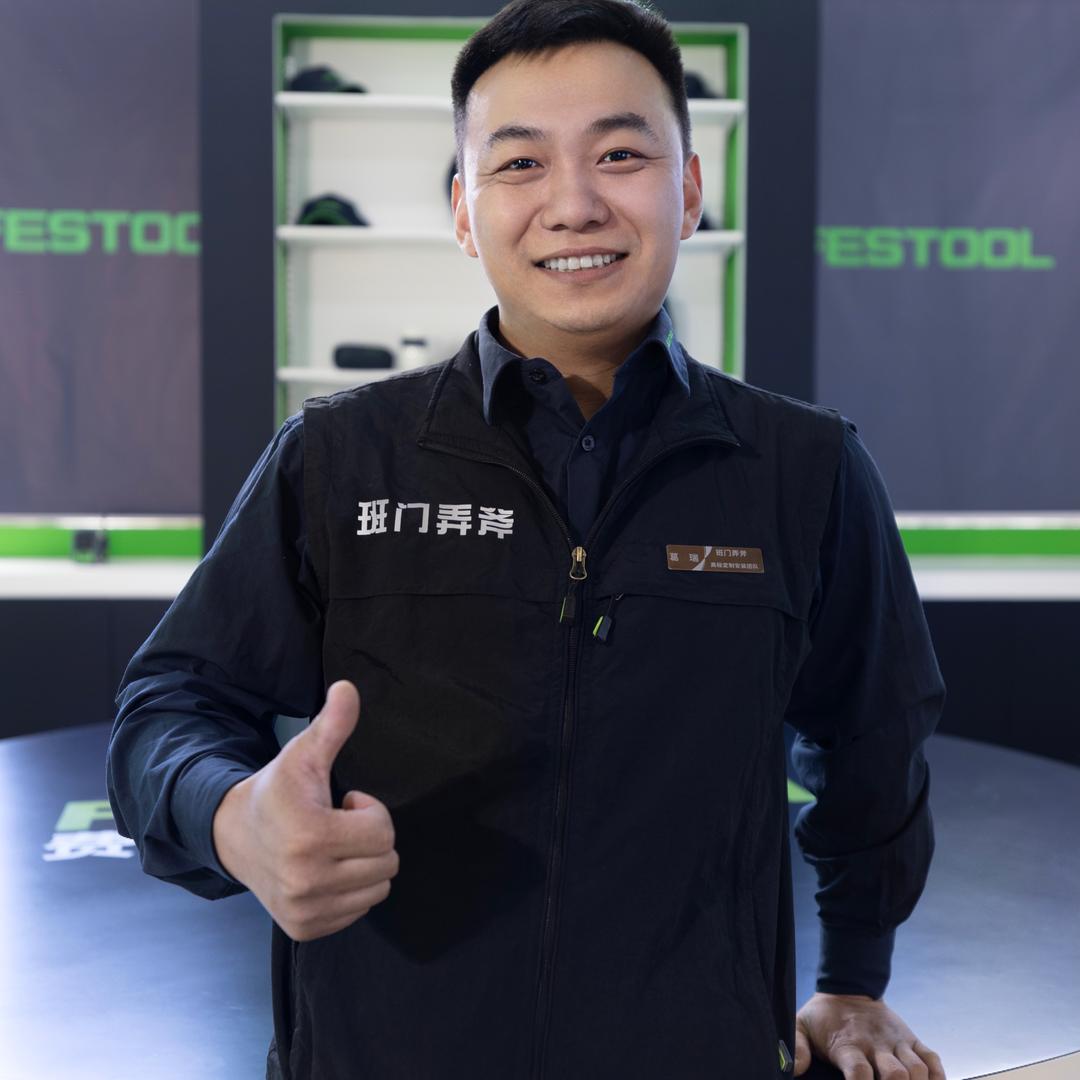 班门弄斧 （招学徒男女）