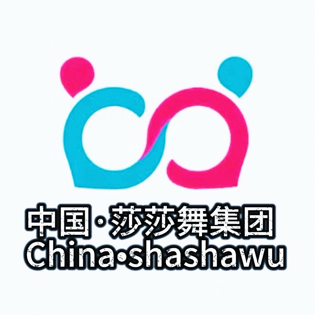 中国莎舞集团莎莎舞厅🪩(置顶领位置图）
