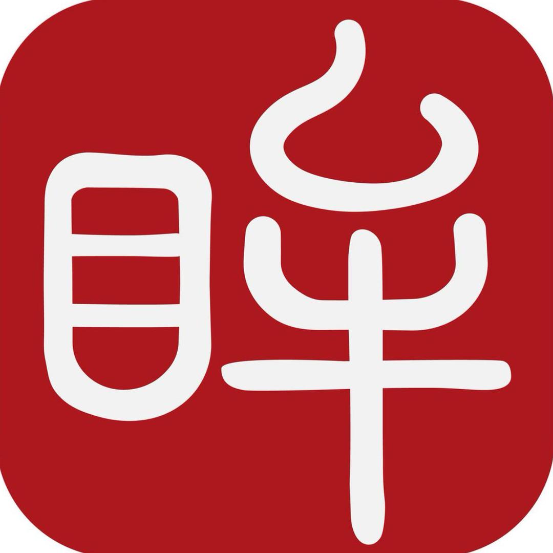 老赵和田玉6