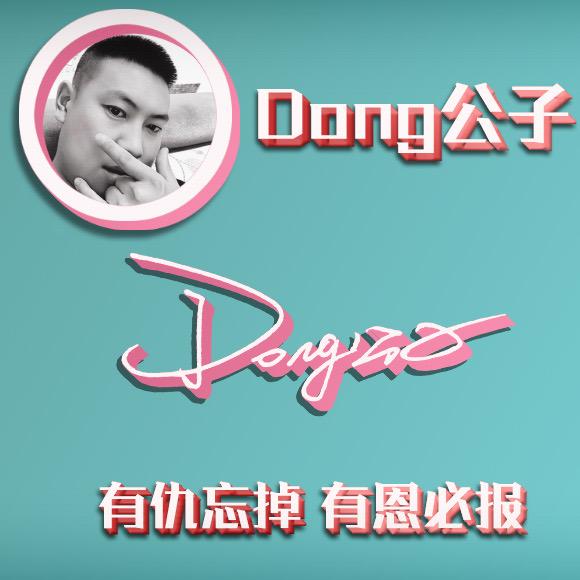 晓董内蒙特产批发