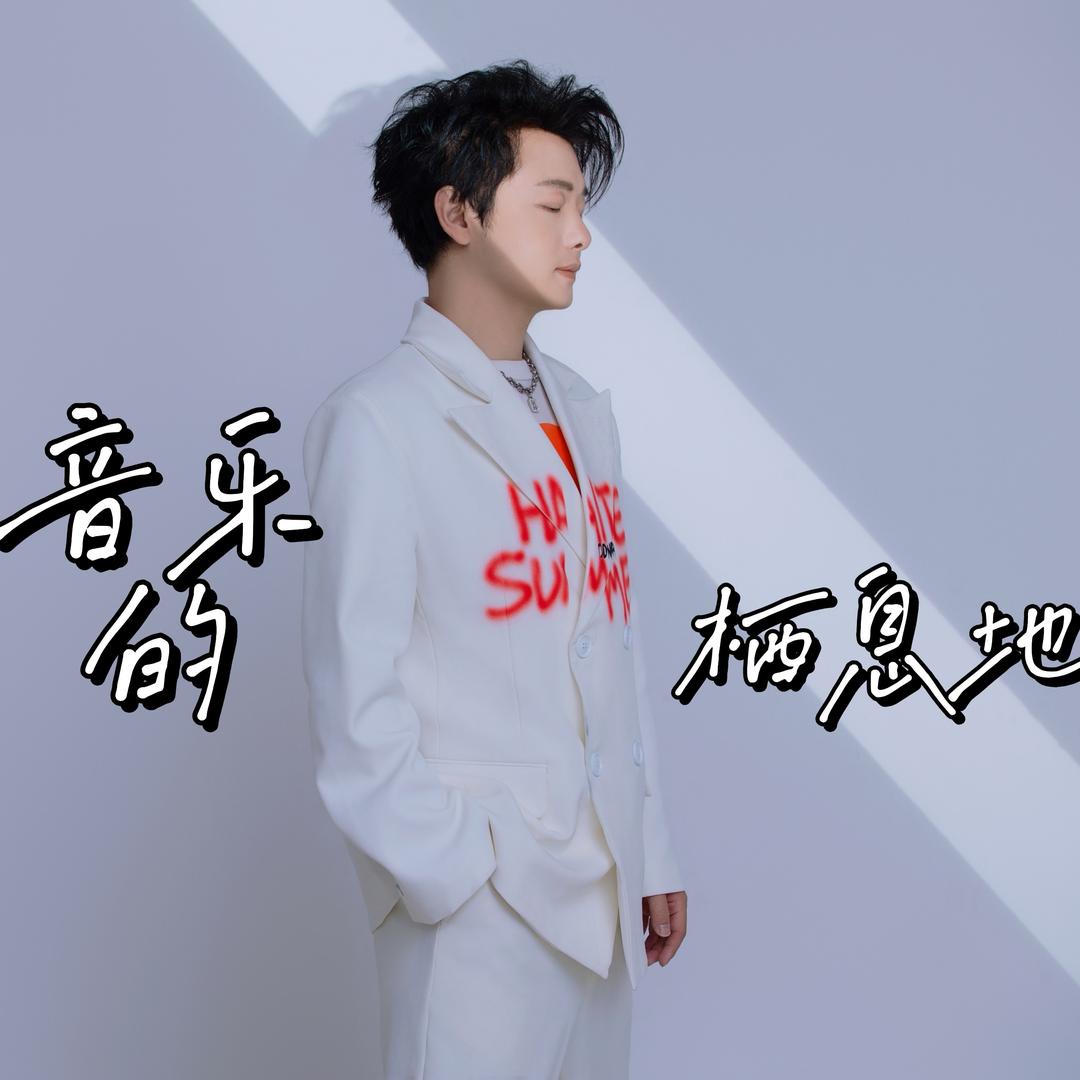一燃