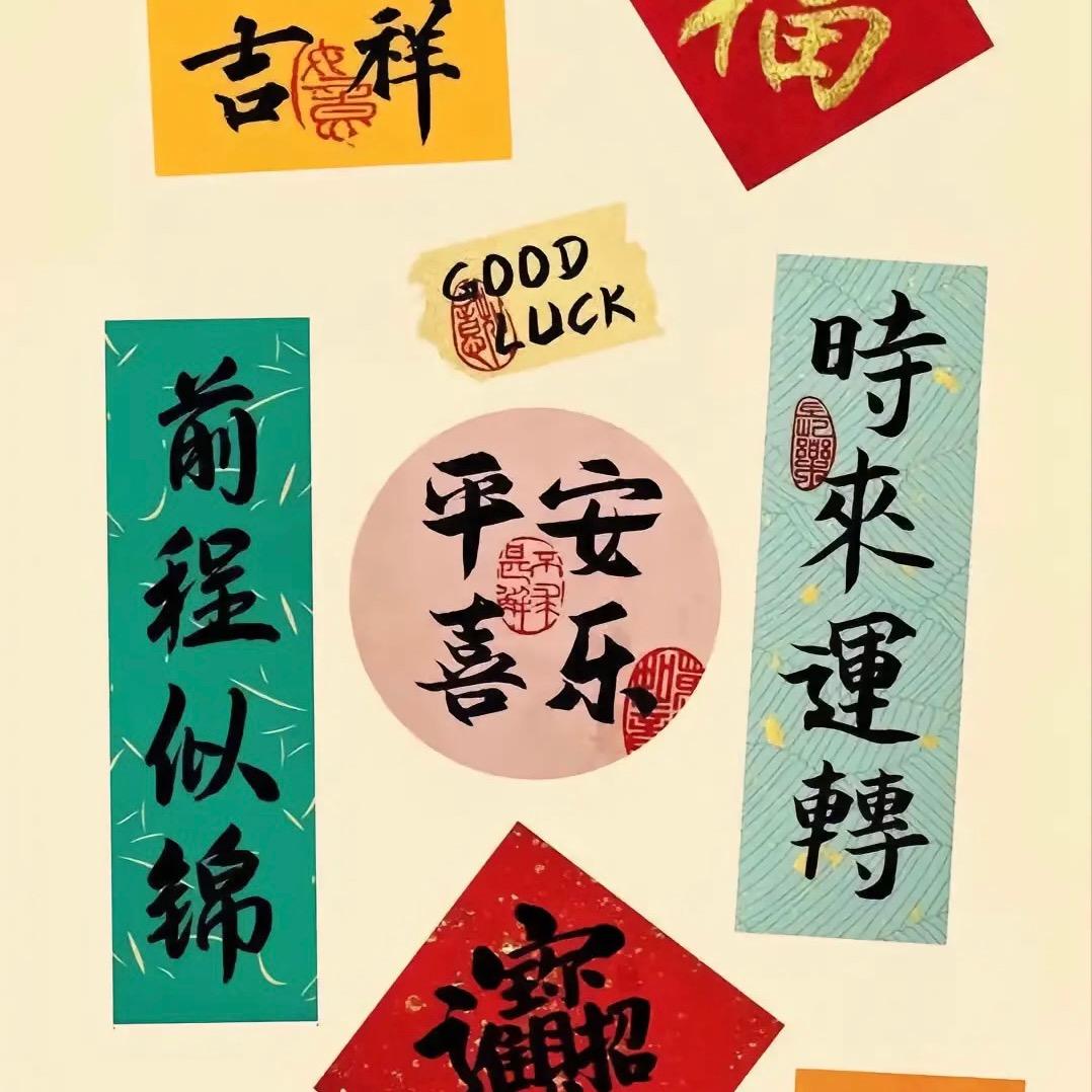 混子老6·[王者版]