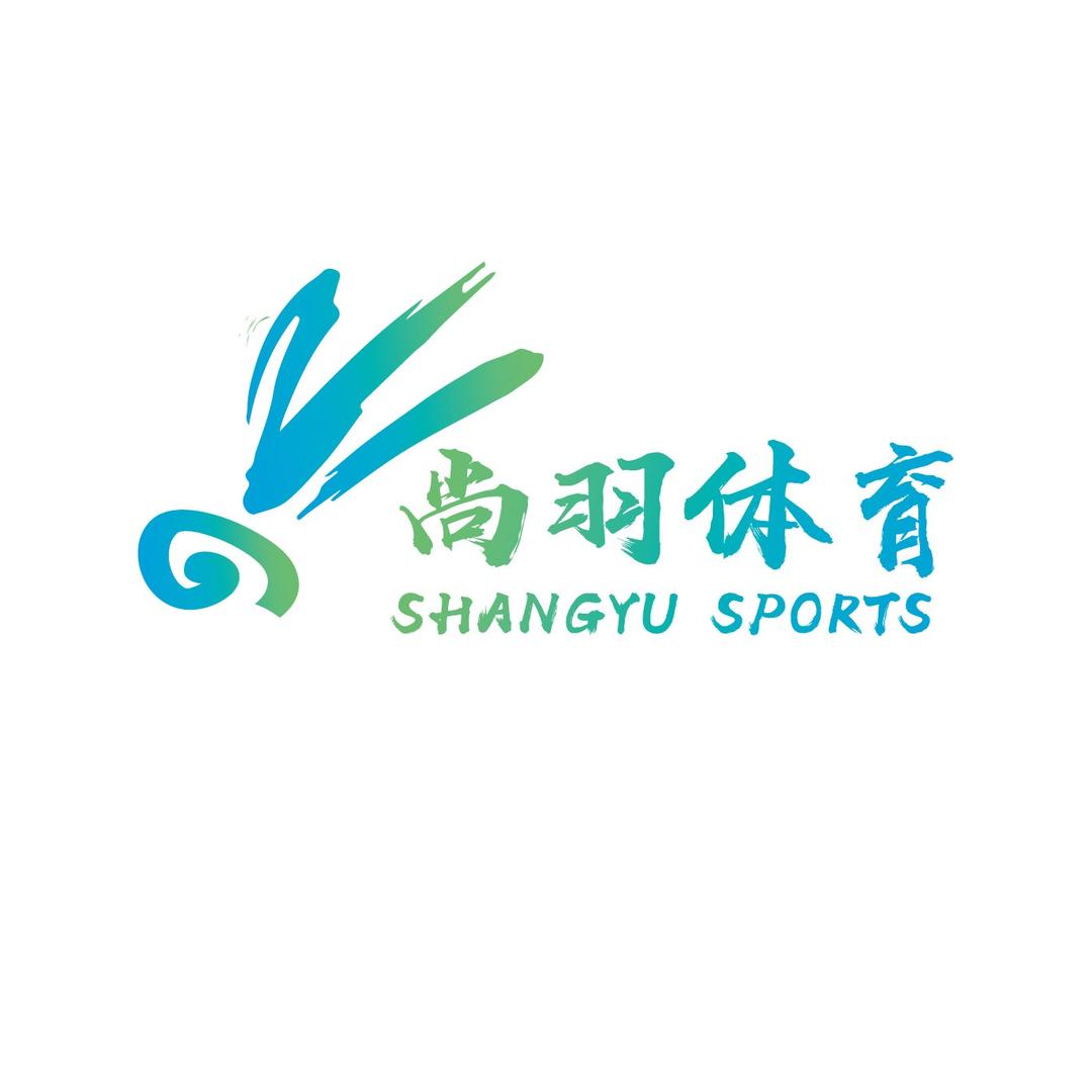 湖南省尚羽体育