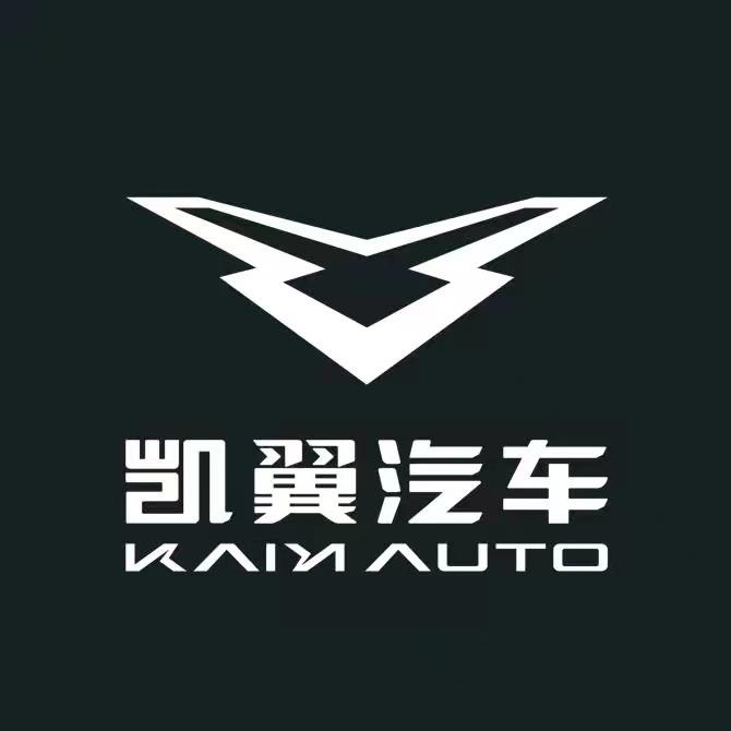 凯翼新能源汽车销售中心