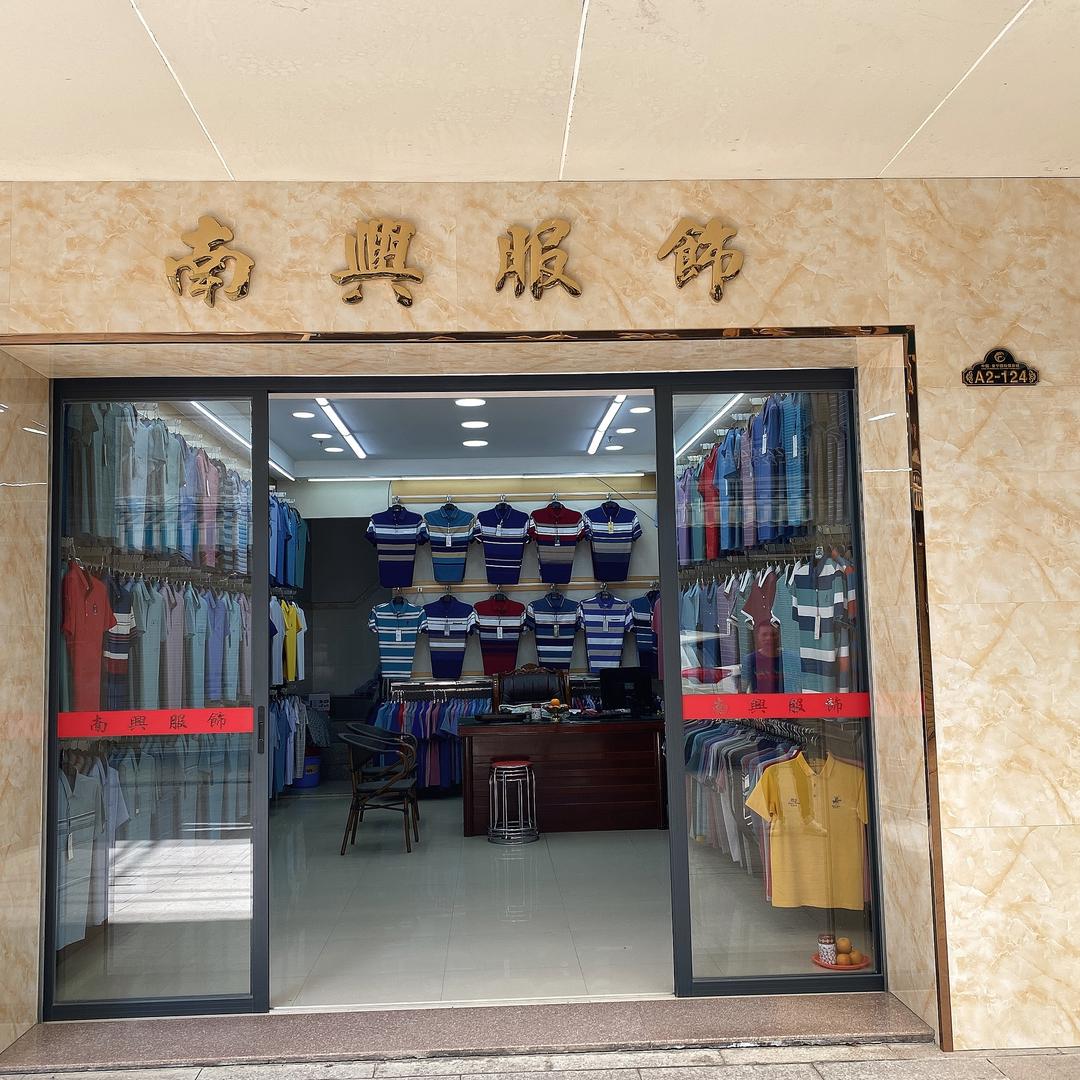 娜
