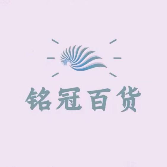 豫航百货精品店