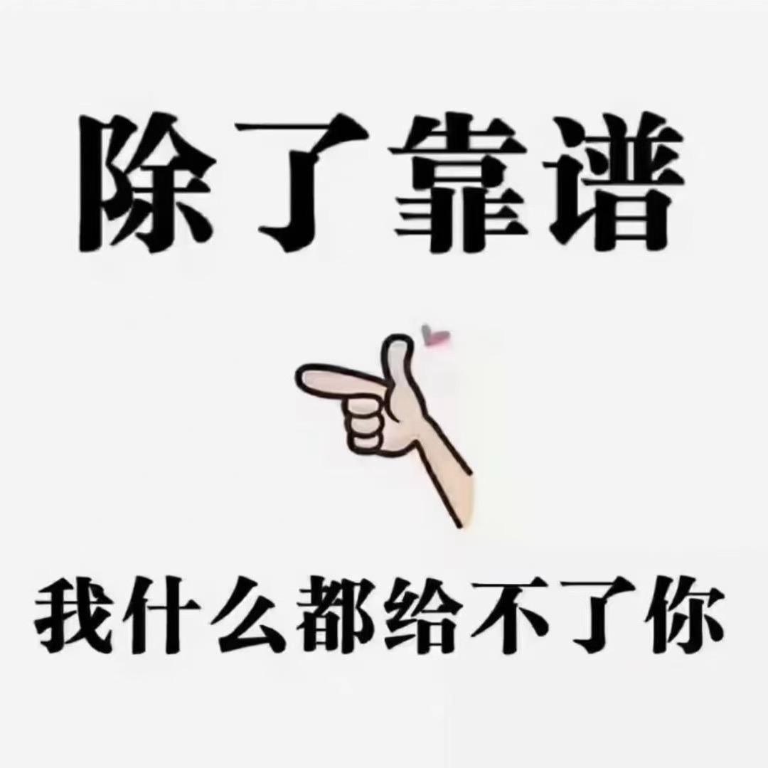 仅此而已