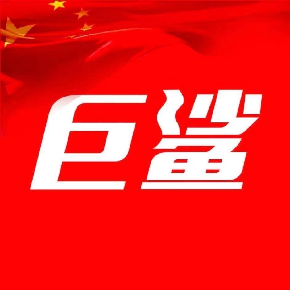 唐山巨鲨网约车