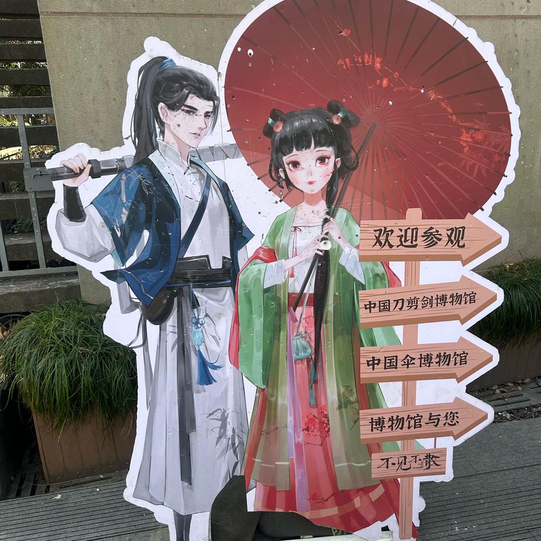 master yuan