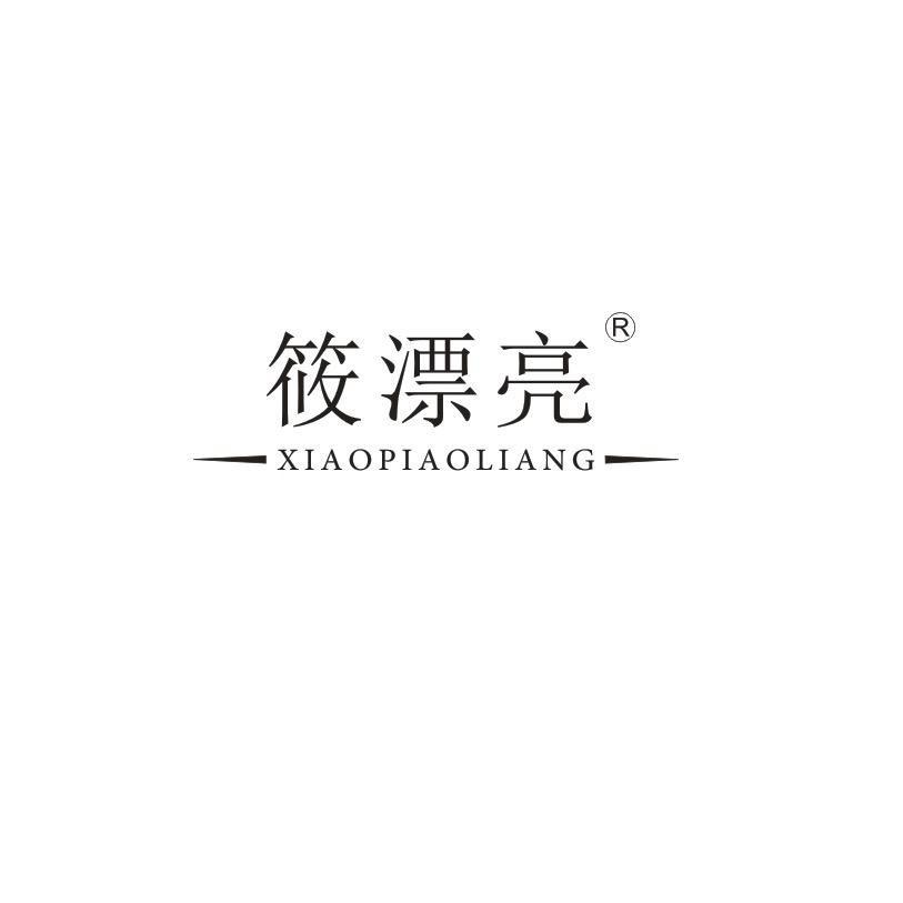 Six 工作室