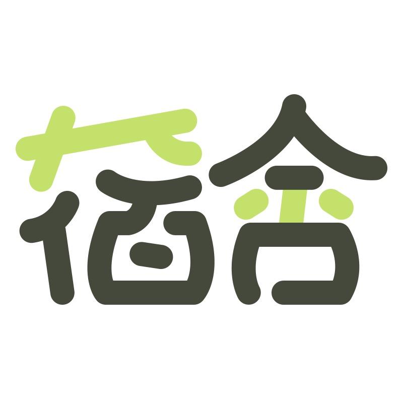 大宿小舍官方旗舰店