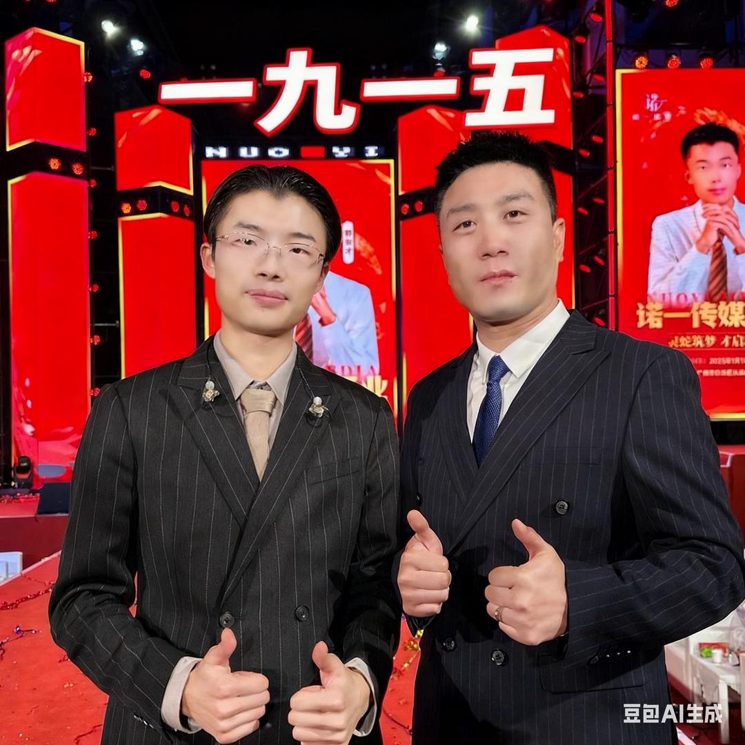 笑三少 ¹⁹¹⁵（一五班宣传员)