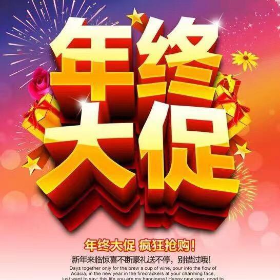 泉州福茗轩信息科技有限公司