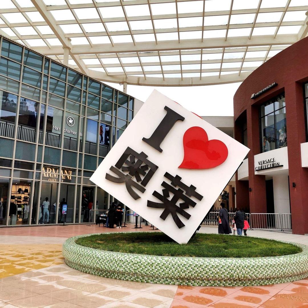 奥莱品牌折扣2仓