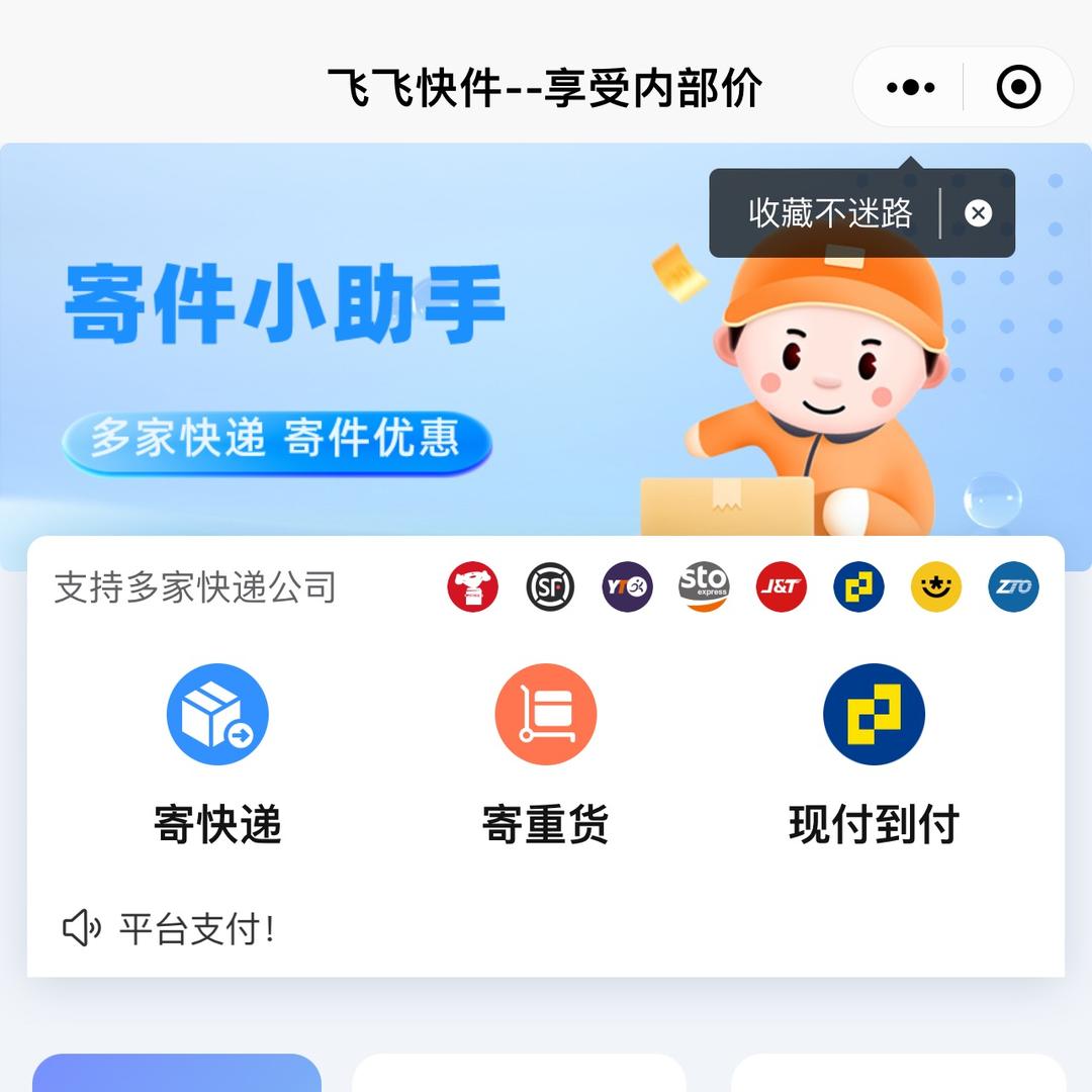 梦想起飞