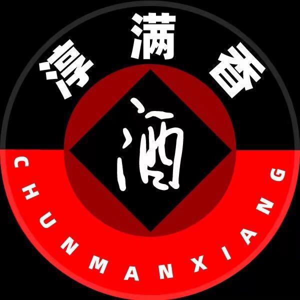 淳满香酒类专营店
