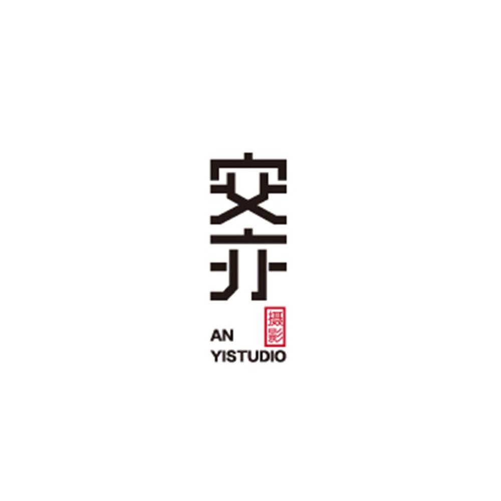 成都婚纱照-安亦摄影