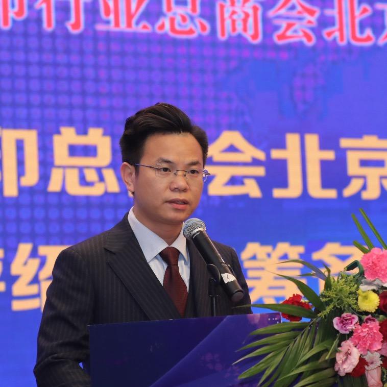 游秘书长