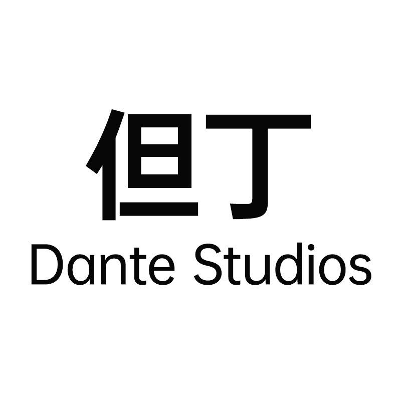 但丁Dante Studios