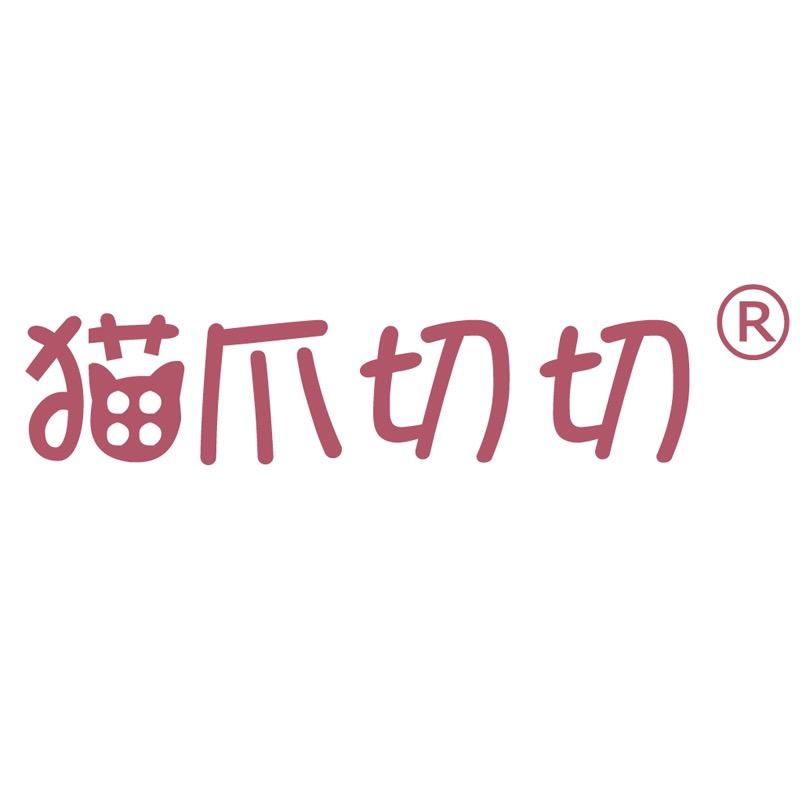 猫爪切切厨房日用旗舰店