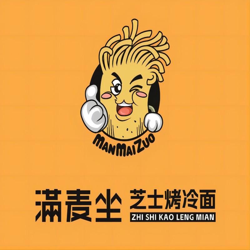 满麦坐芝士烤冷面（佳和城店）