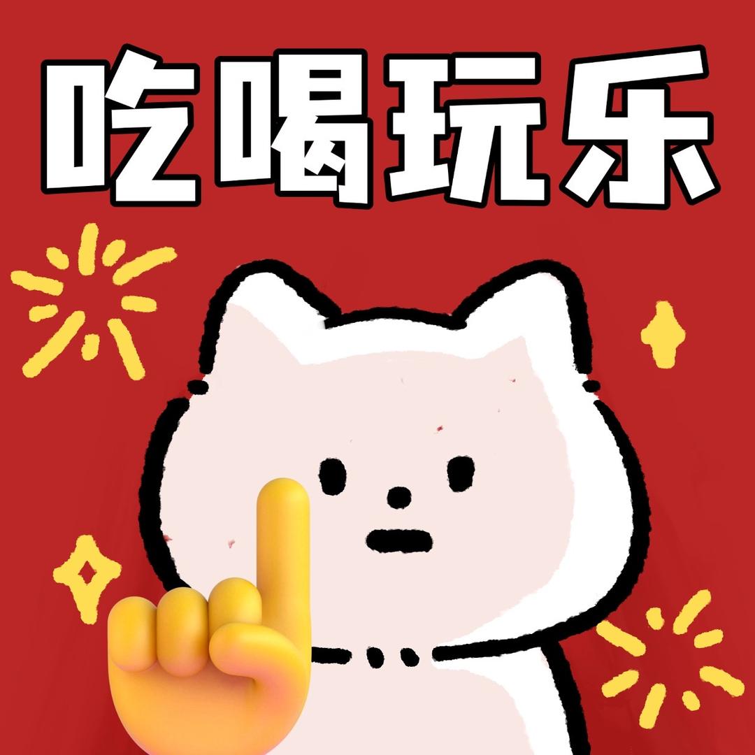 郑州吃货小分队