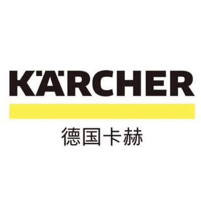 KARCHER卡赫官方旗舰店家庭清洁的头像