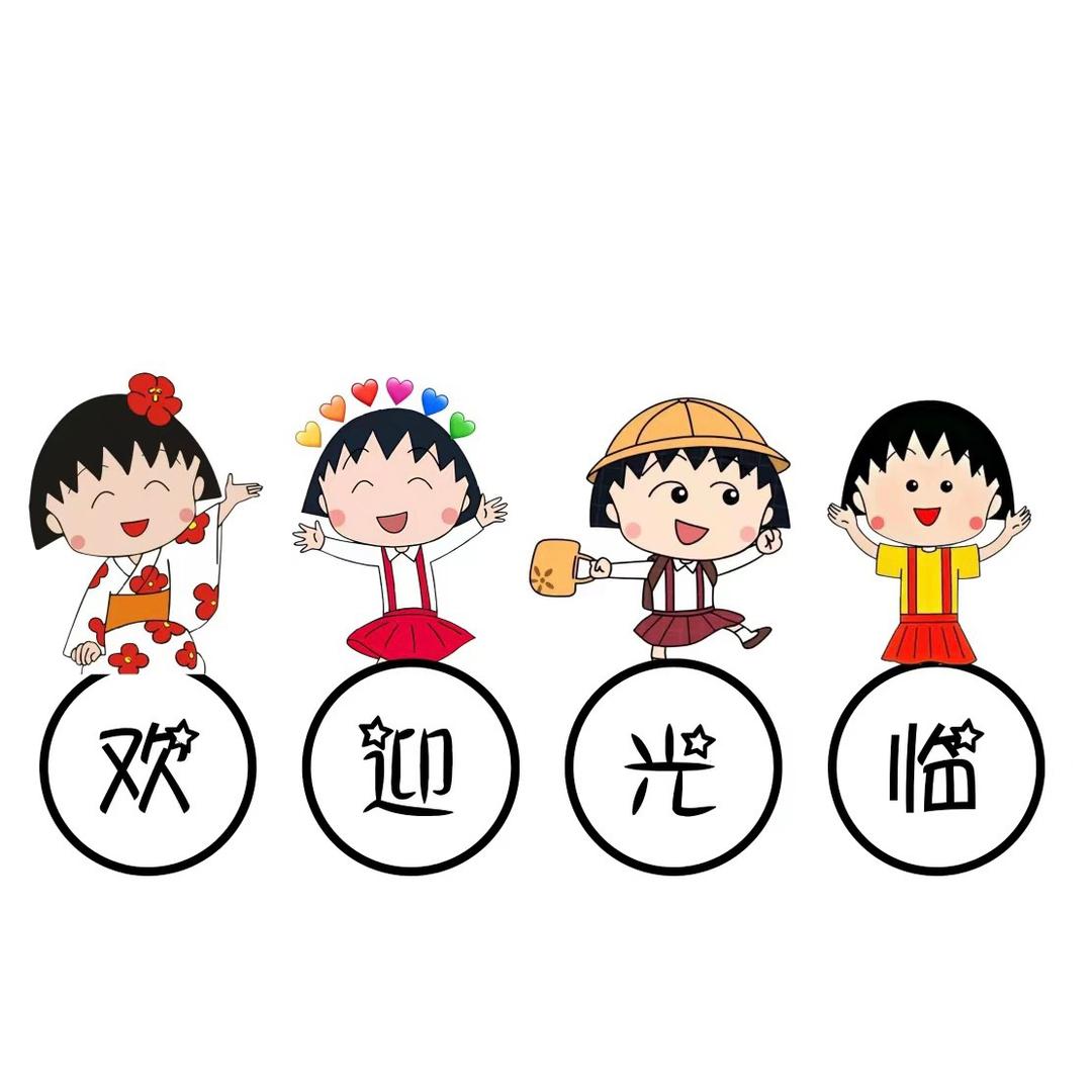 冰冰工厂严选