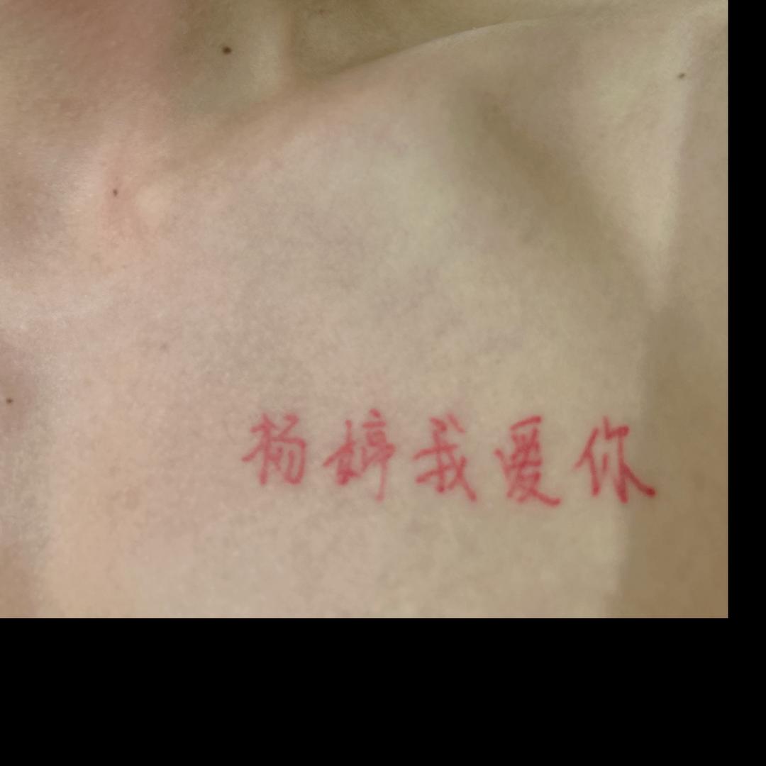 单身💢💢💢