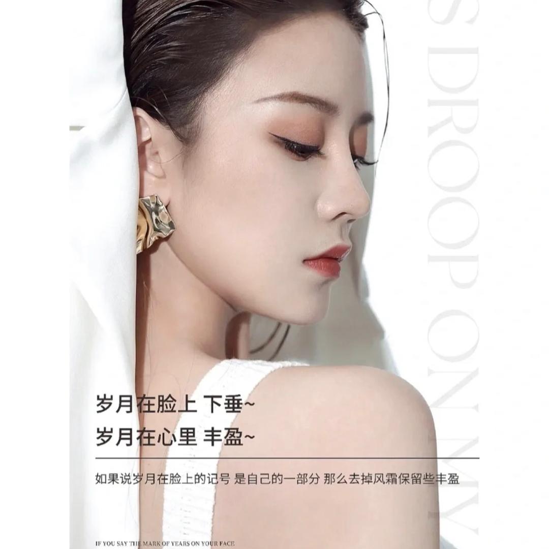 当涂县沐桃美容护肤店