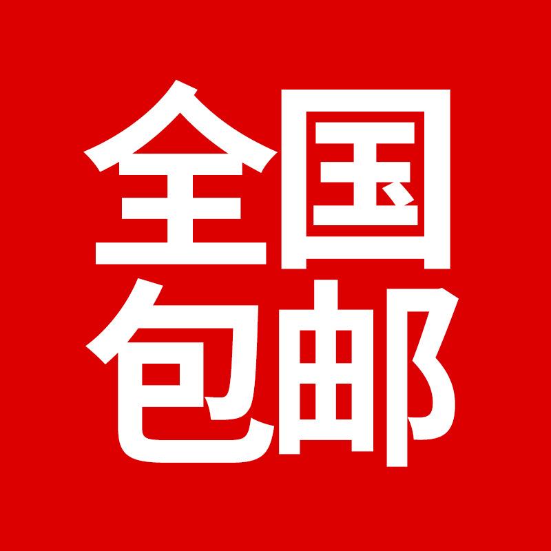 淘博食品精选