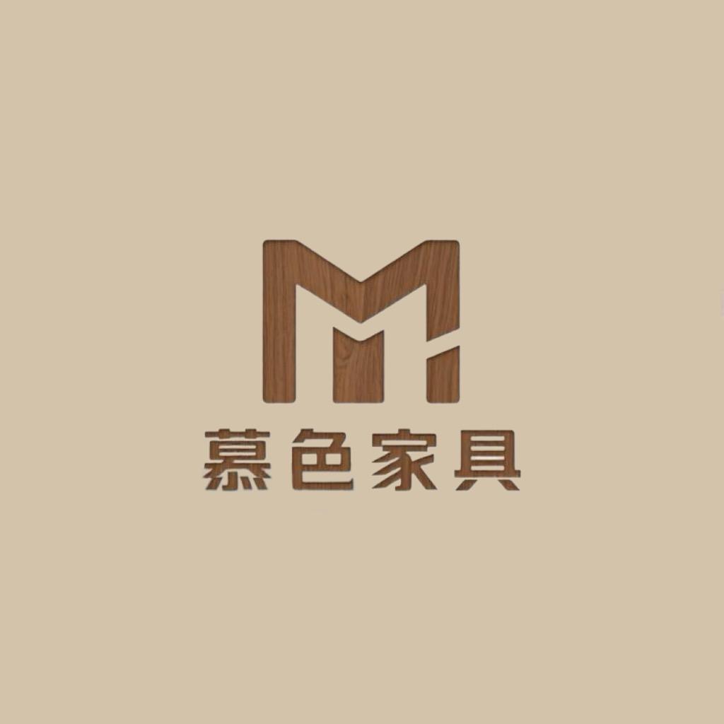 慕色家具