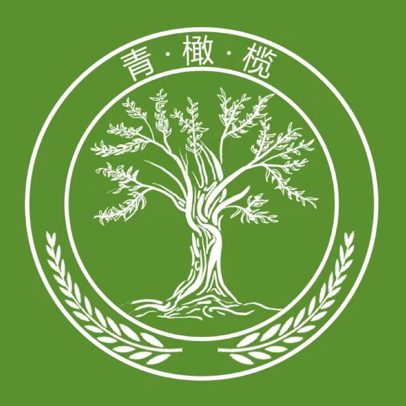 青橄榄苔藓基地个体店