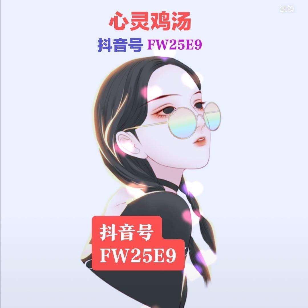 ℘࿐ᩚ心🍭灵鸡汤℘࿐ᩚ