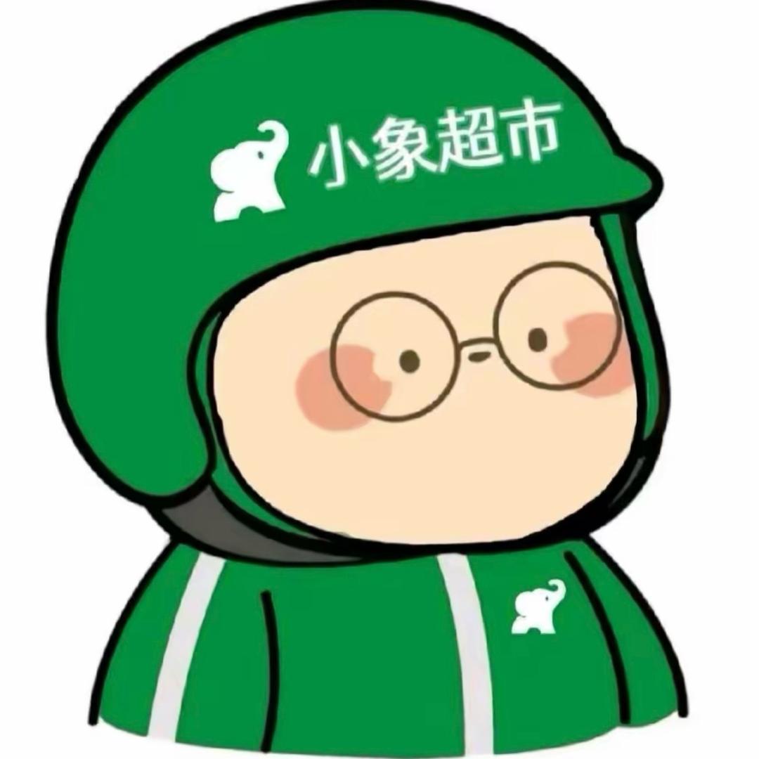 小象超市-小宇