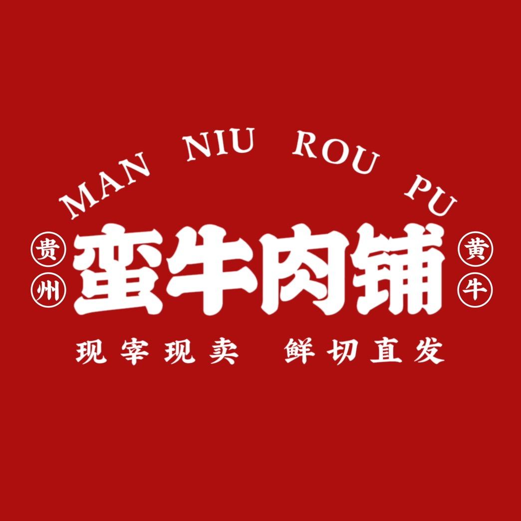 蛮牛农业