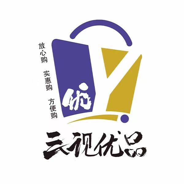 云视优品小店