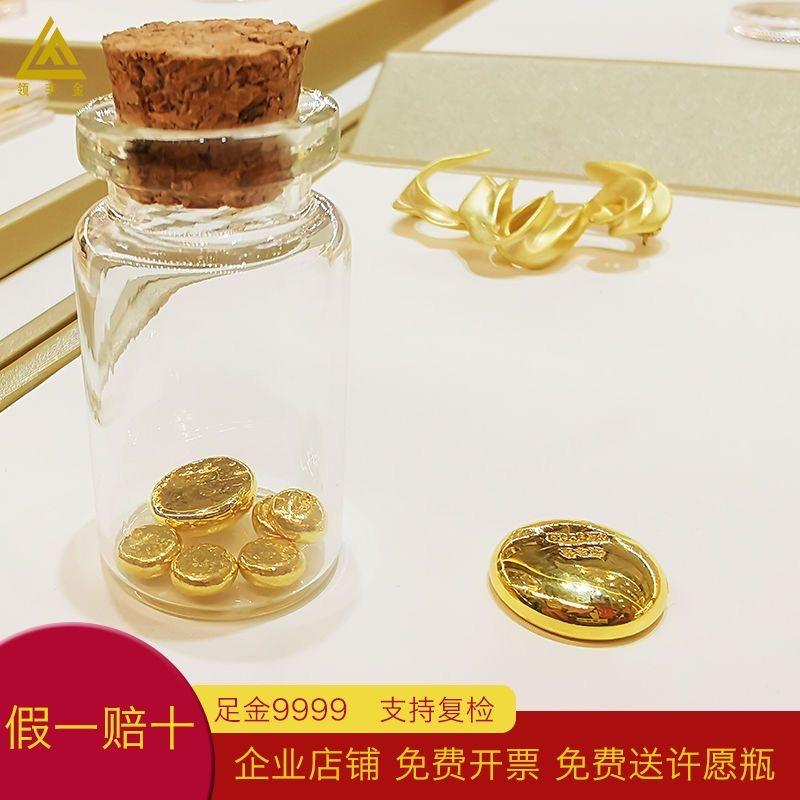 藏金阁珠宝优选