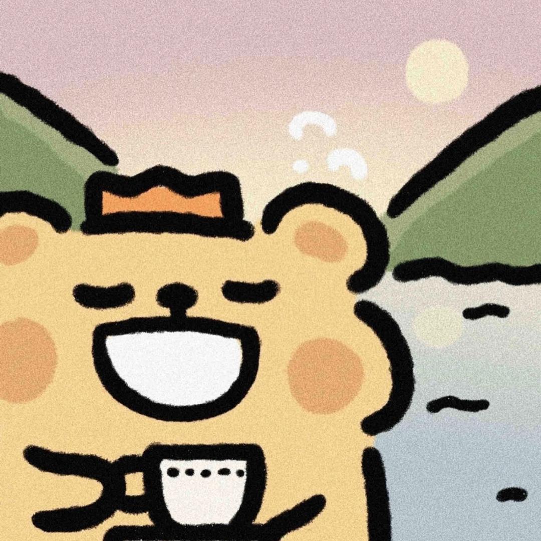 熙爷好吗