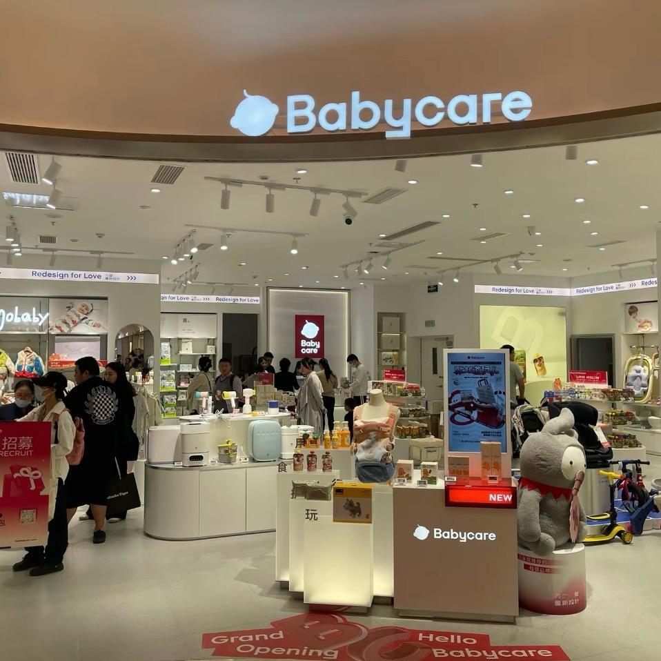 万达bbc上海店