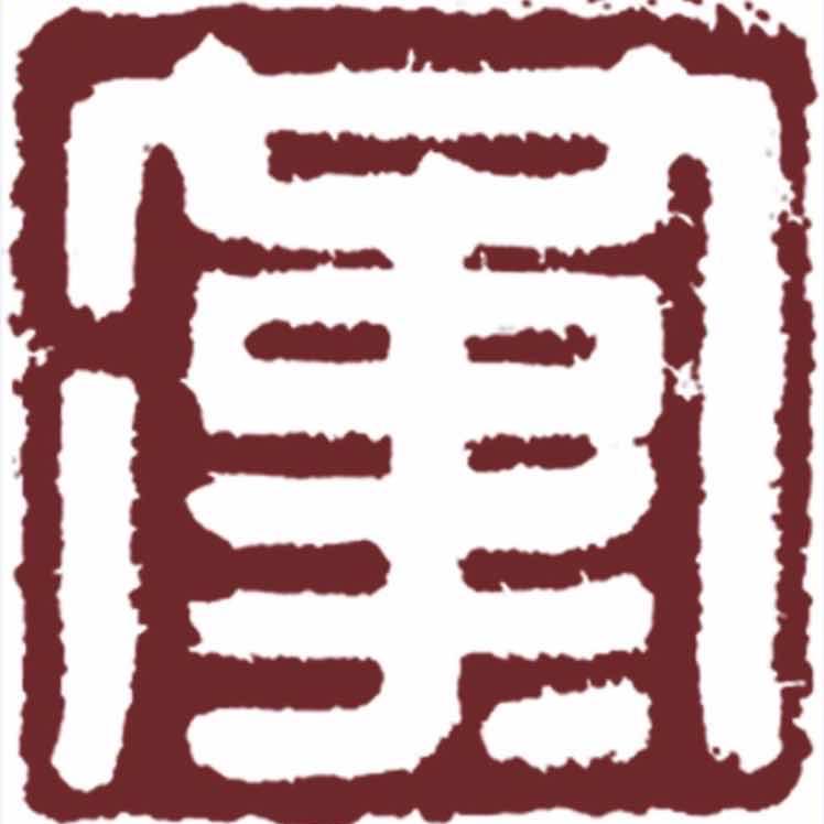 jinyuetang