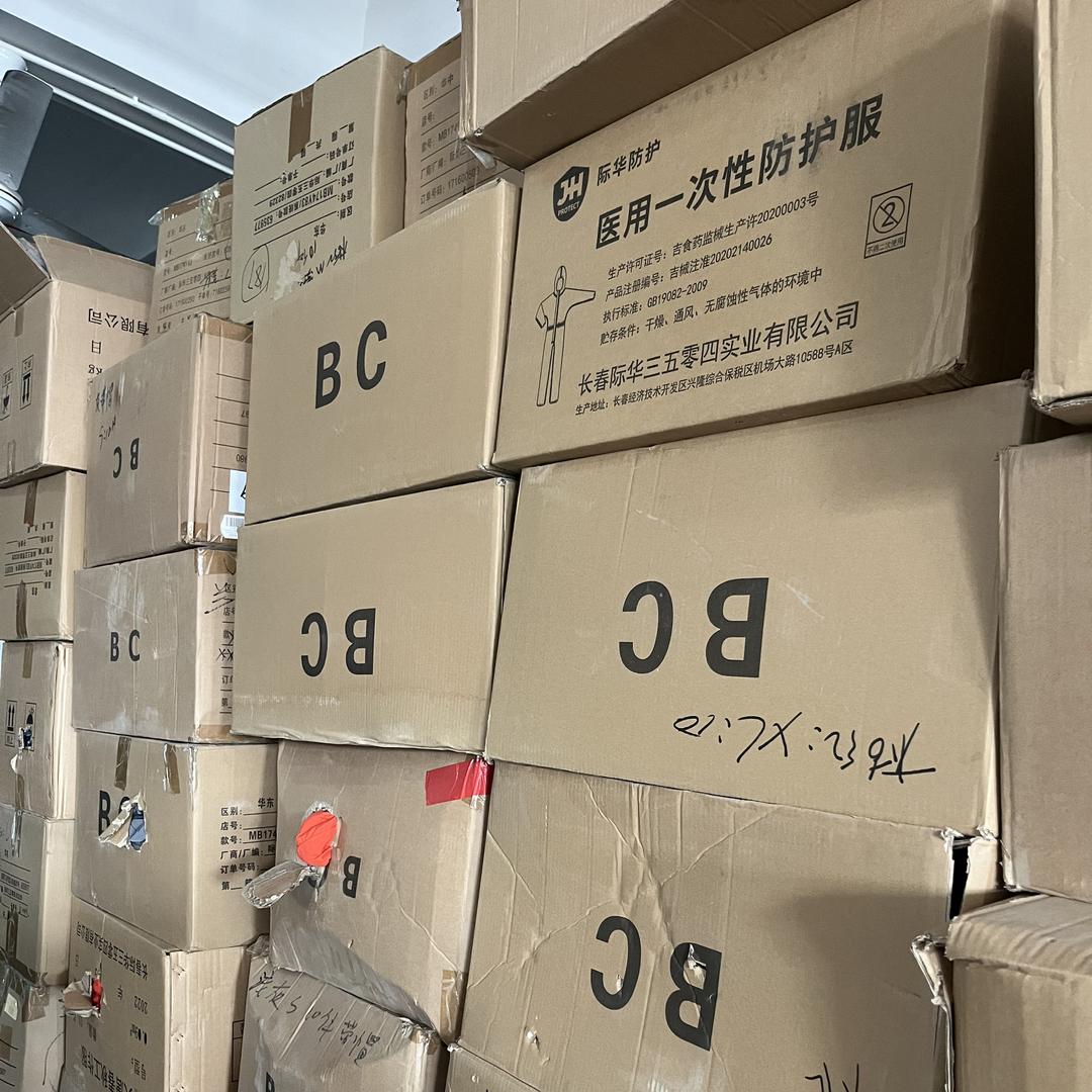 大旗服饰优选
