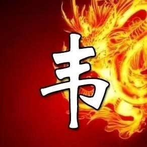潇洒