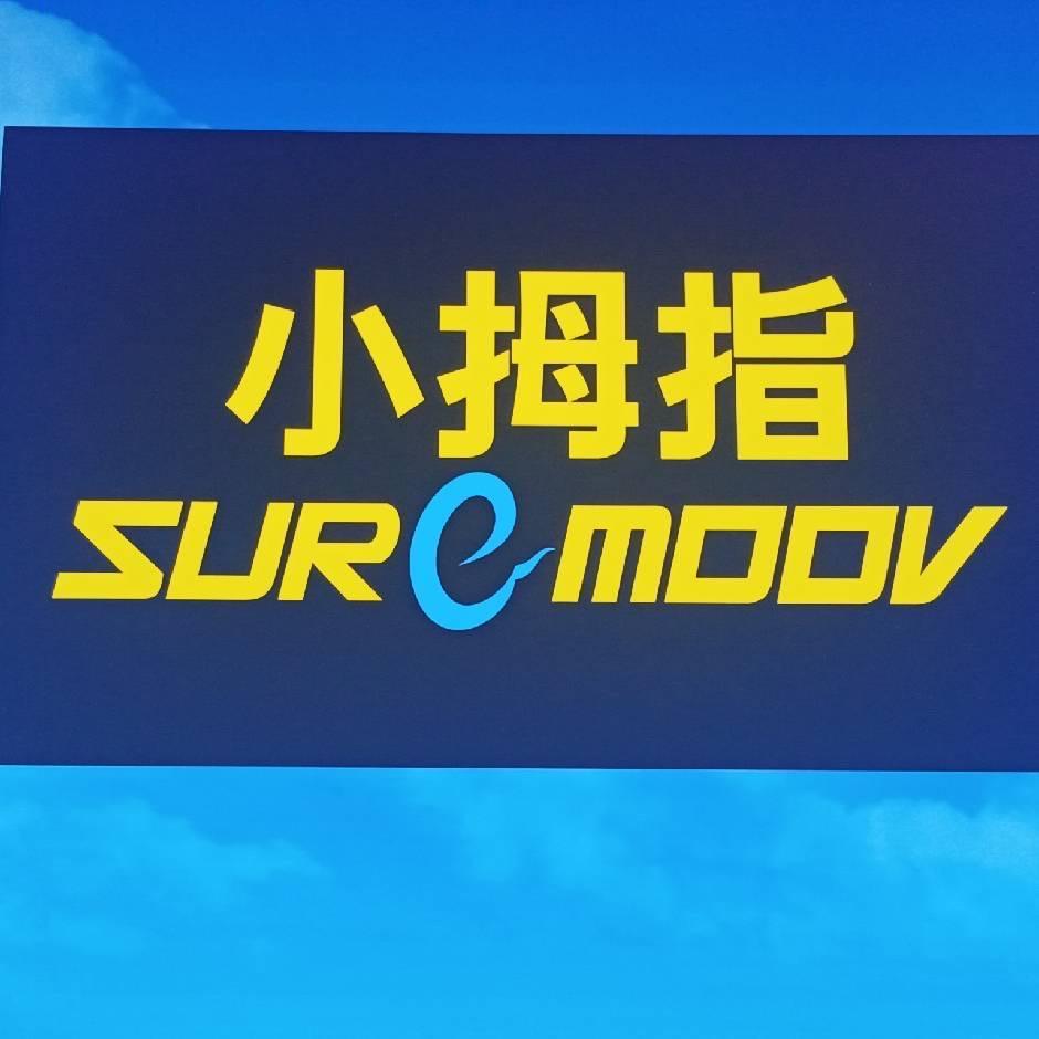 小拇指汽修保养@梭草店