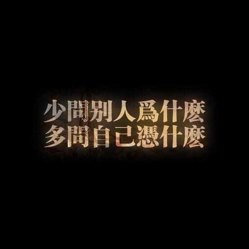 纯属娱乐•