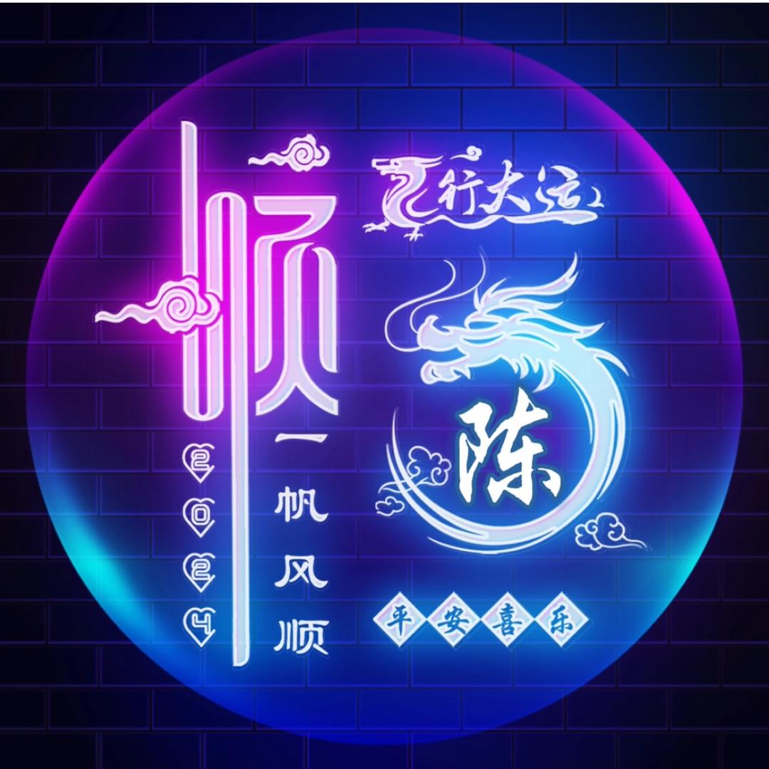 城市猎人