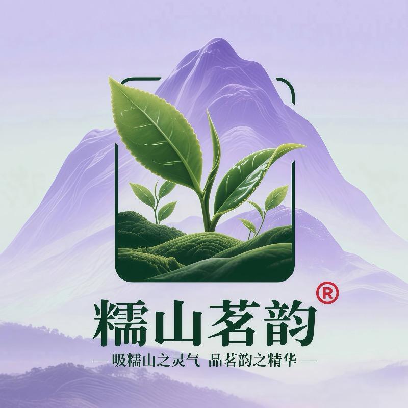 糯山茗韵茶业供应链