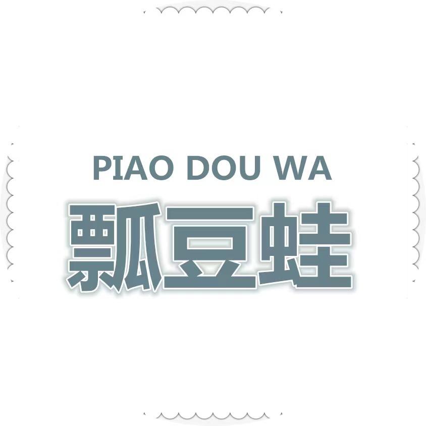 楚益童童鞋