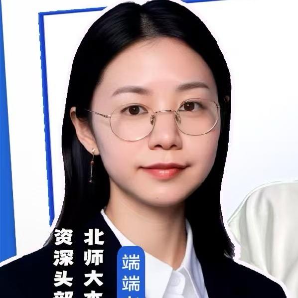 海淀小水妈（端端老师）